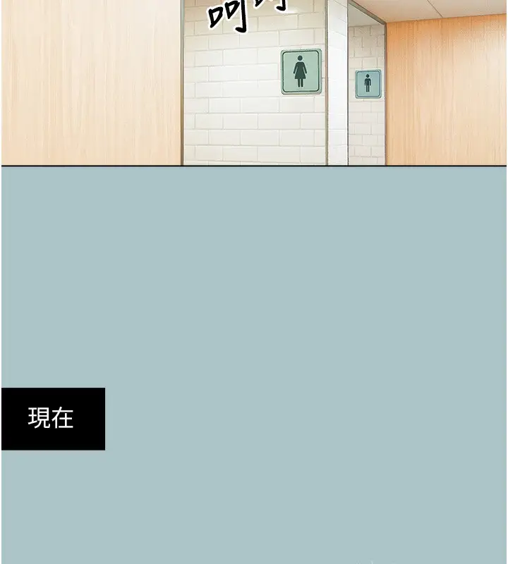 漫画《不要恋爱要打砲》第17话第37张图