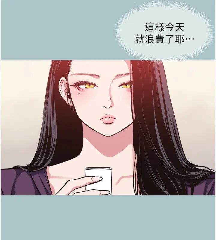 漫画《不要恋爱要打砲》第17话第38张图