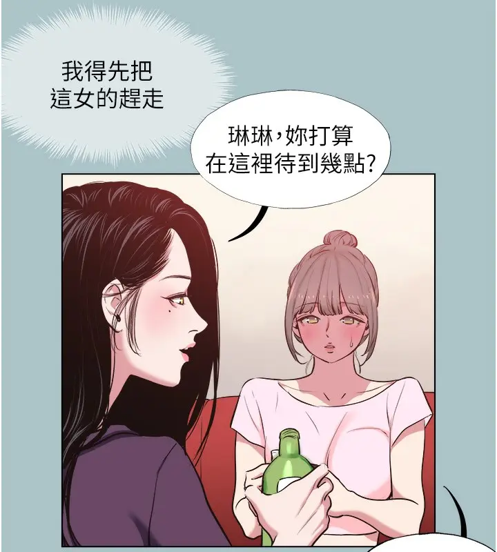 漫画《不要恋爱要打砲》第17话第42张图