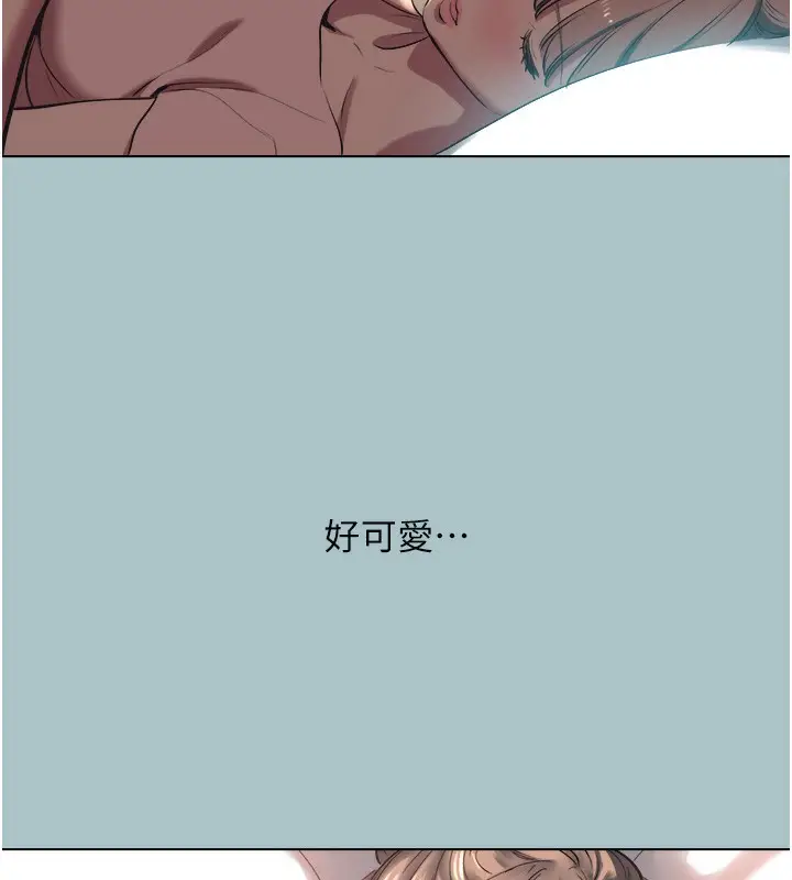漫画《不要恋爱要打砲》第17话第56张图