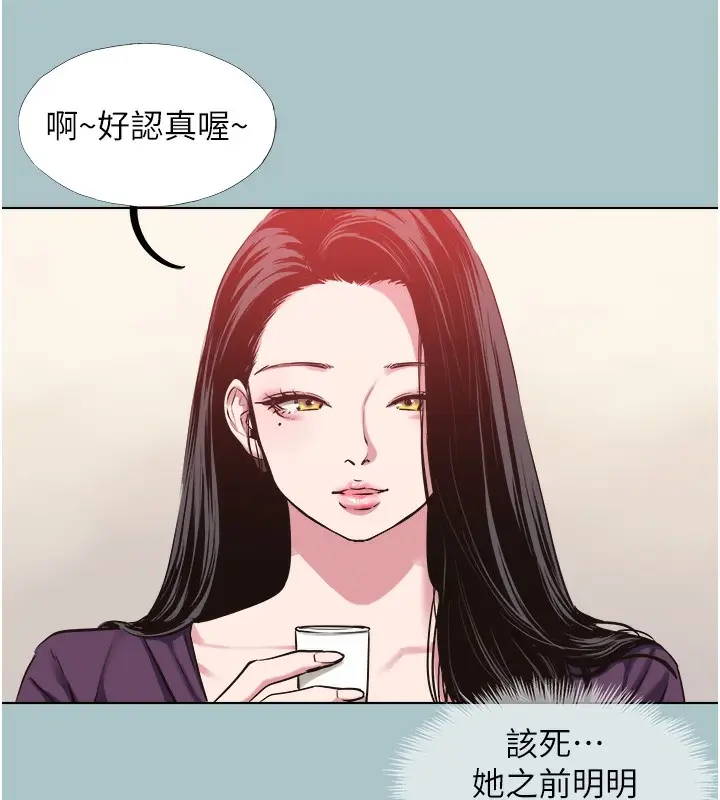 漫画《不要恋爱要打砲》第17话第6张图