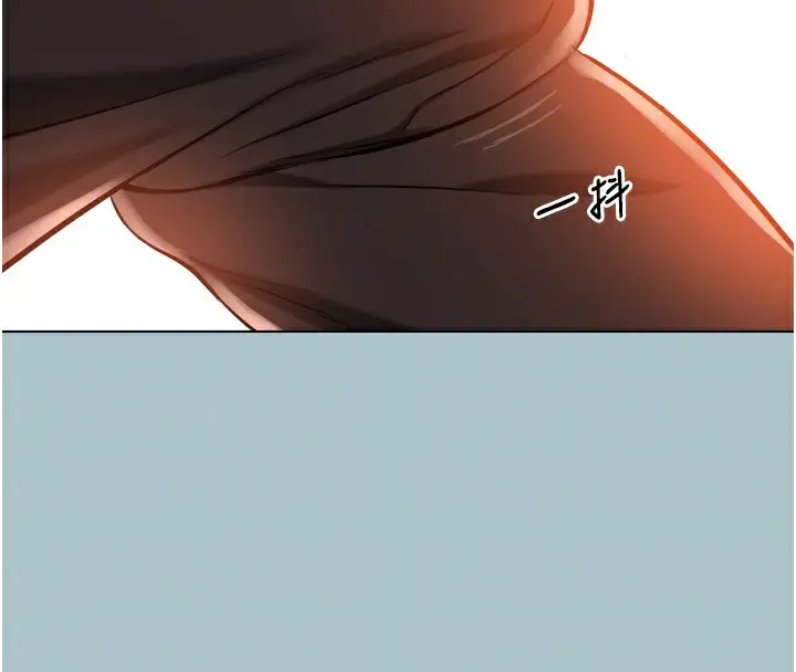 漫画《不要恋爱要打砲》第17话第63张图
