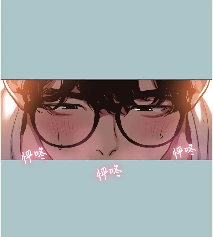 漫画《不要恋爱要打砲》第17话第68张图