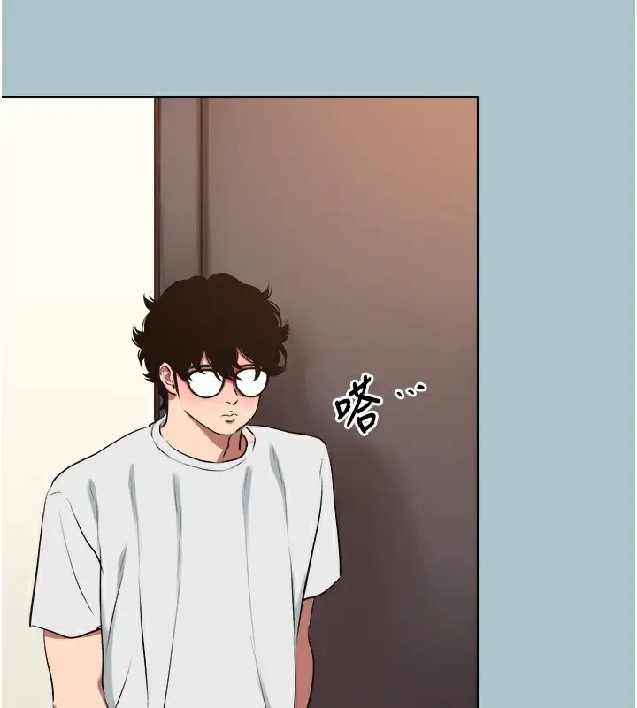 漫画《不要恋爱要打砲》第17话第70张图