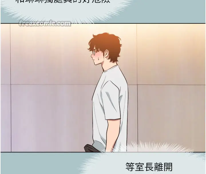 漫画《不要恋爱要打砲》第17话第75张图