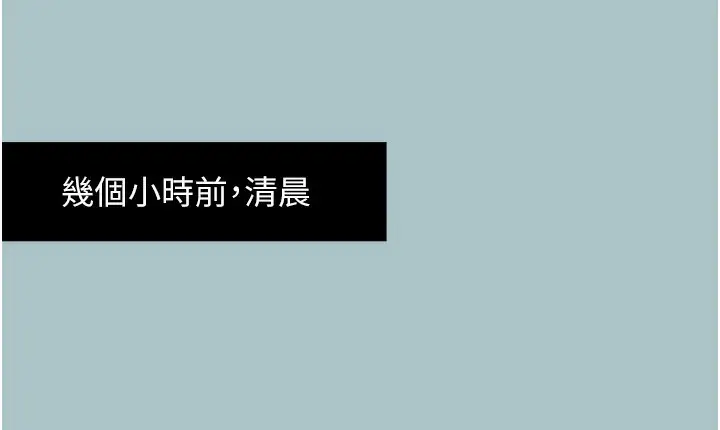漫画《不要恋爱要打砲》第17话第9张图