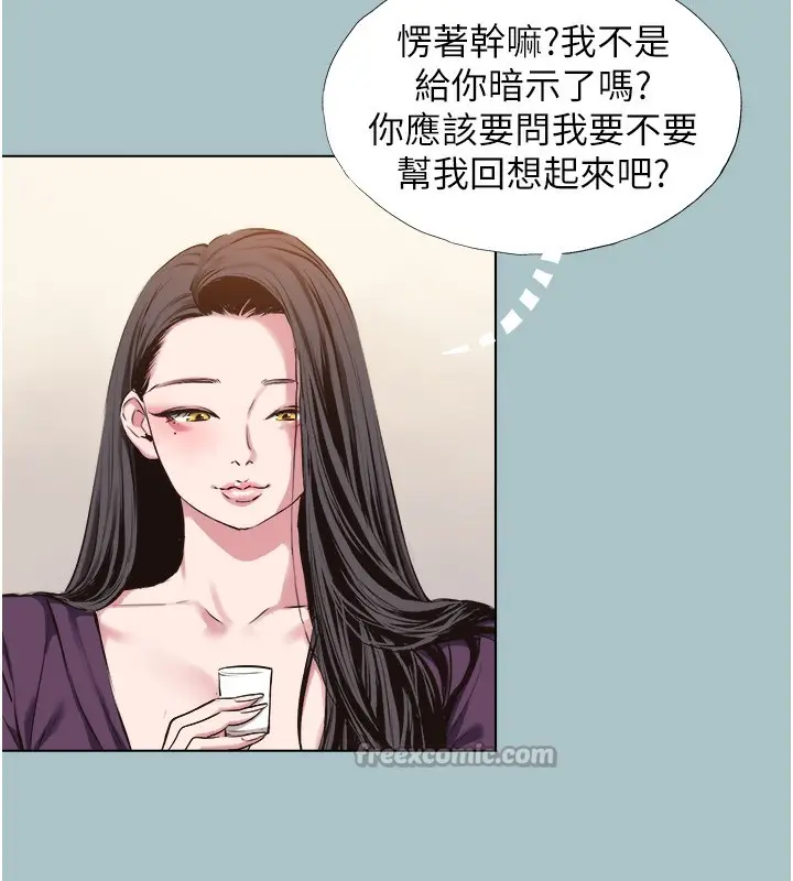漫画《不要恋爱要打砲》第17话第90张图