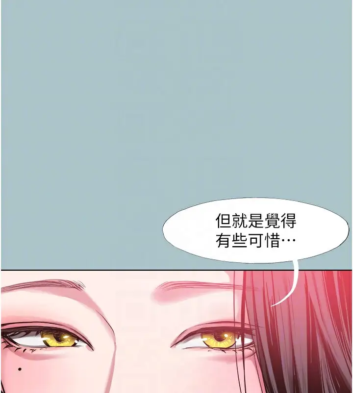 漫画《不要恋爱要打砲》第17话第95张图