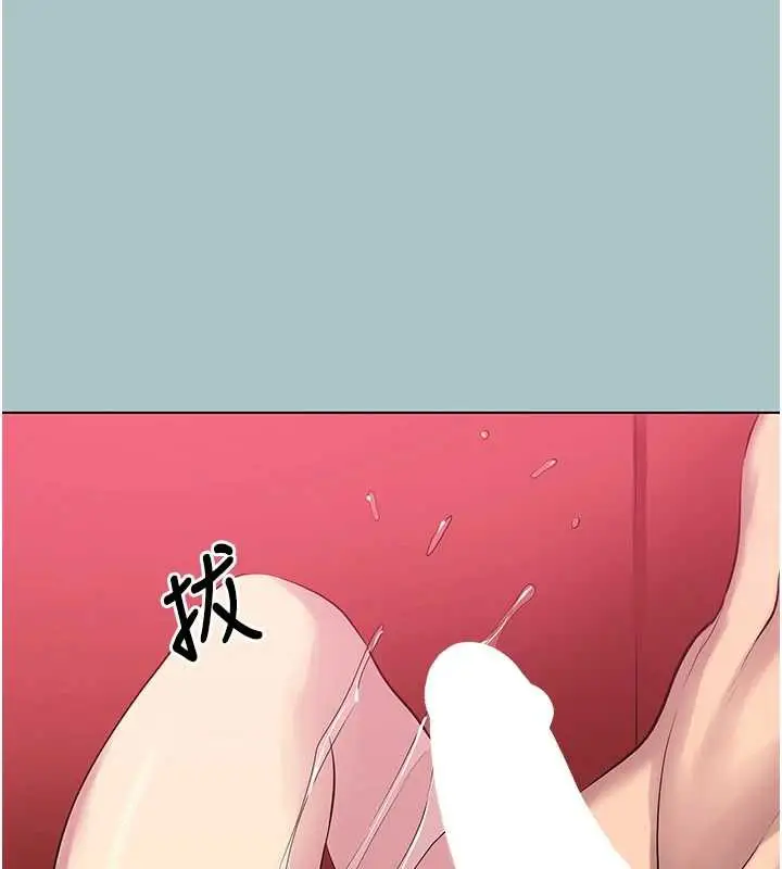 漫画《不要恋爱要打砲》第18话第103张图