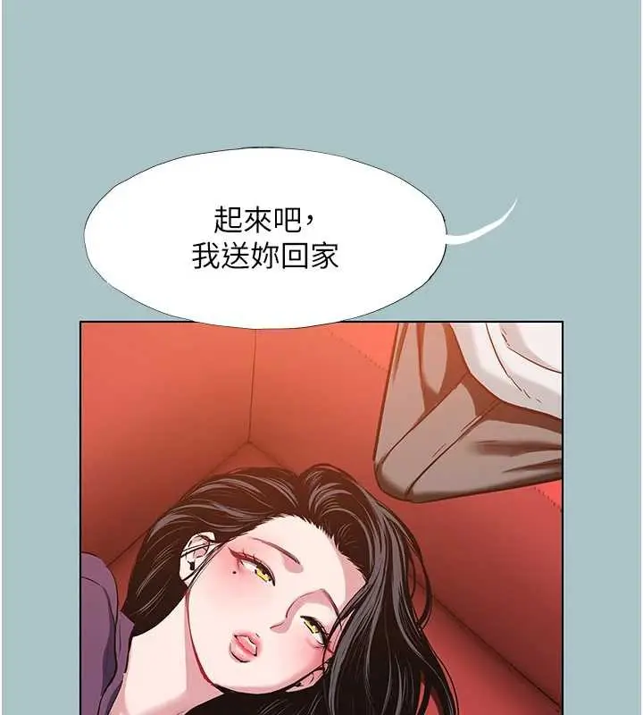 漫画《不要恋爱要打砲》第18话第12张图