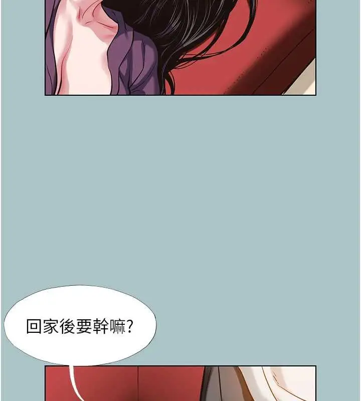 漫画《不要恋爱要打砲》第18话第13张图