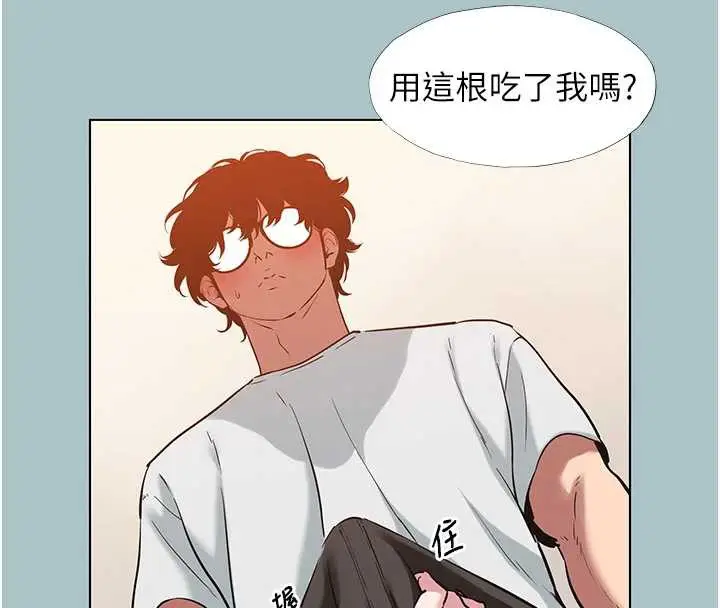 漫画《不要恋爱要打砲》第18话第15张图