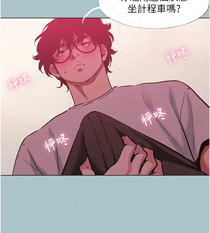 漫画《不要恋爱要打砲》第18话第17张图