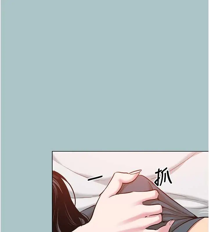 漫画《不要恋爱要打砲》第18话第26张图