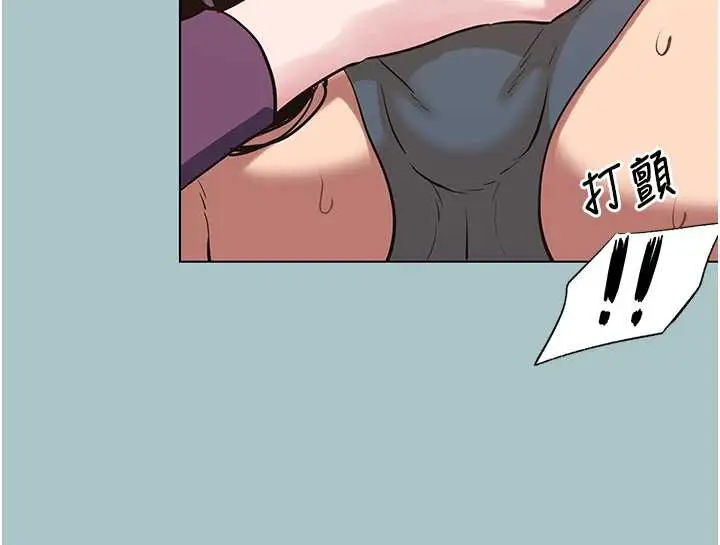 漫画《不要恋爱要打砲》第18话第27张图