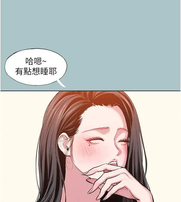 漫画《不要恋爱要打砲》第18话第3张图