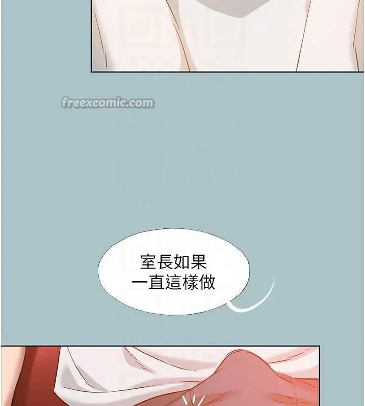 漫画《不要恋爱要打砲》第18话第32张图