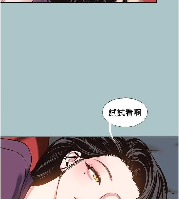 漫画《不要恋爱要打砲》第18话第37张图