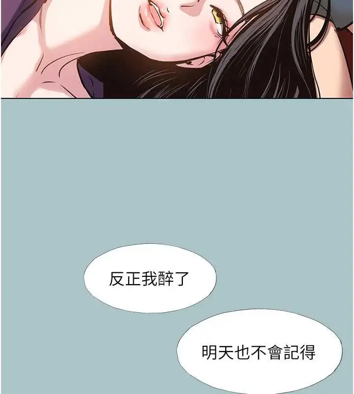 漫画《不要恋爱要打砲》第18话第38张图