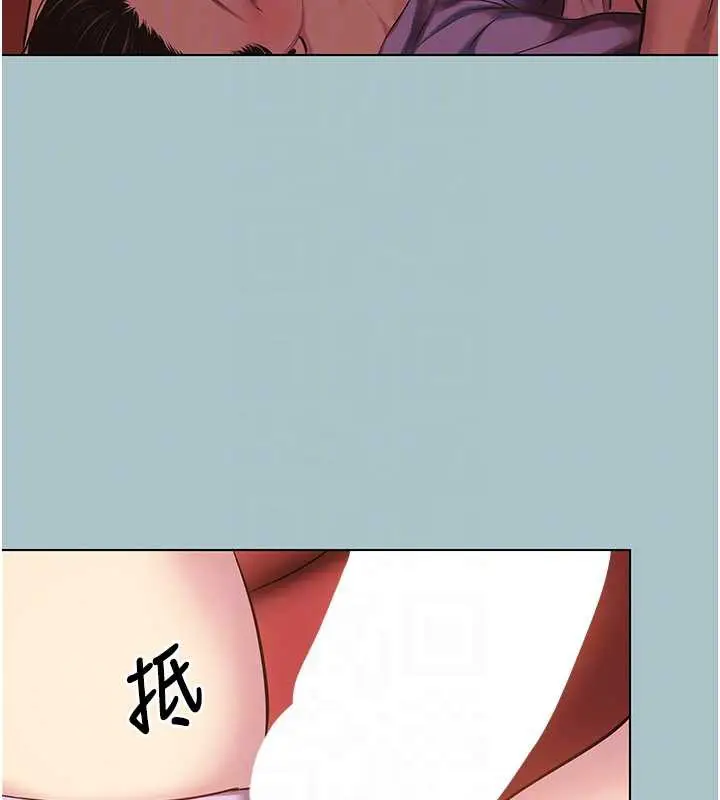 漫画《不要恋爱要打砲》第18话第46张图