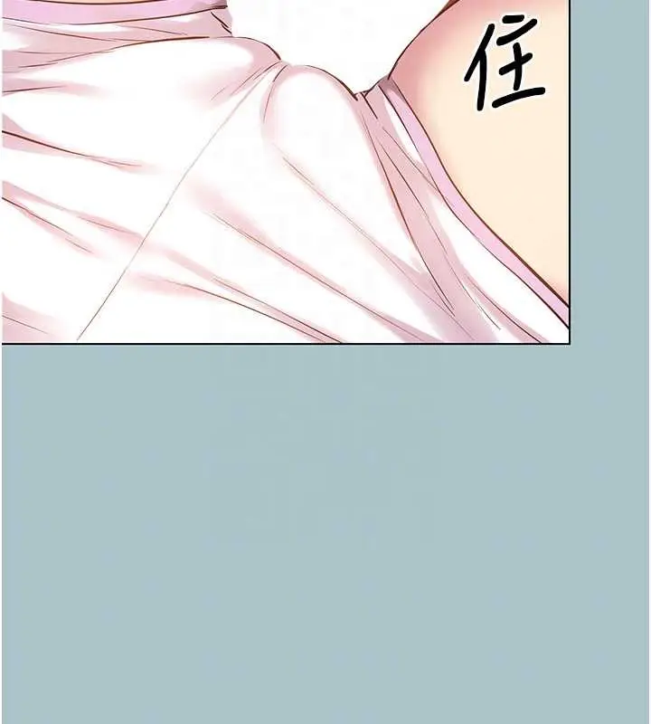 漫画《不要恋爱要打砲》第18话第47张图