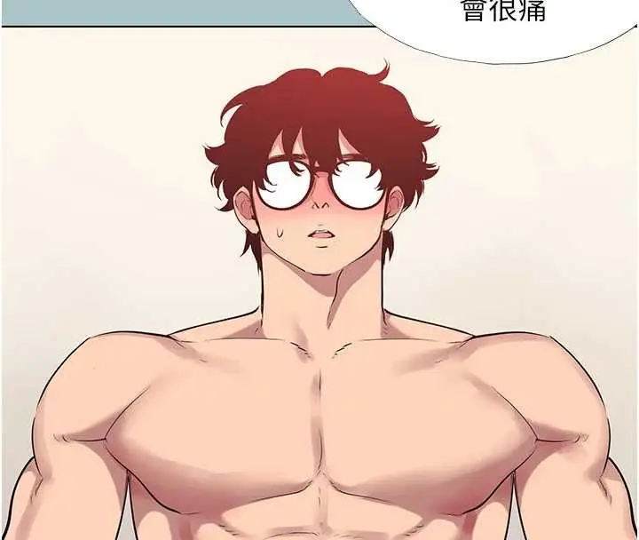 漫画《不要恋爱要打砲》第18话第56张图