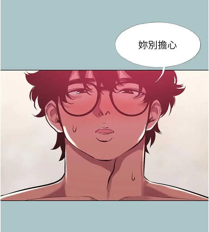 漫画《不要恋爱要打砲》第18话第58张图