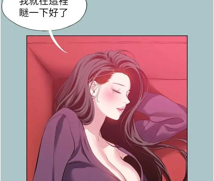 漫画《不要恋爱要打砲》第18话第6张图