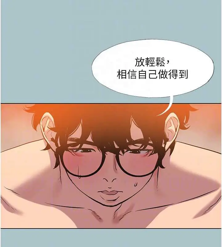 漫画《不要恋爱要打砲》第18话第63张图