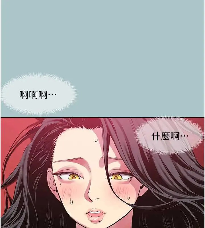 漫画《不要恋爱要打砲》第18话第72张图