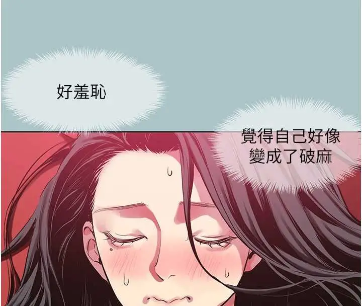 漫画《不要恋爱要打砲》第18话第75张图