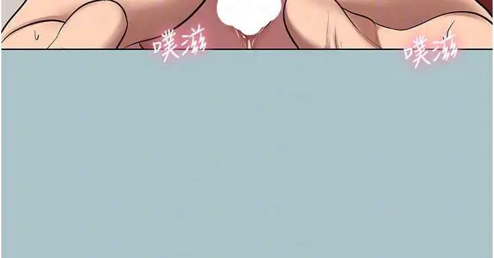 漫画《不要恋爱要打砲》第18话第92张图