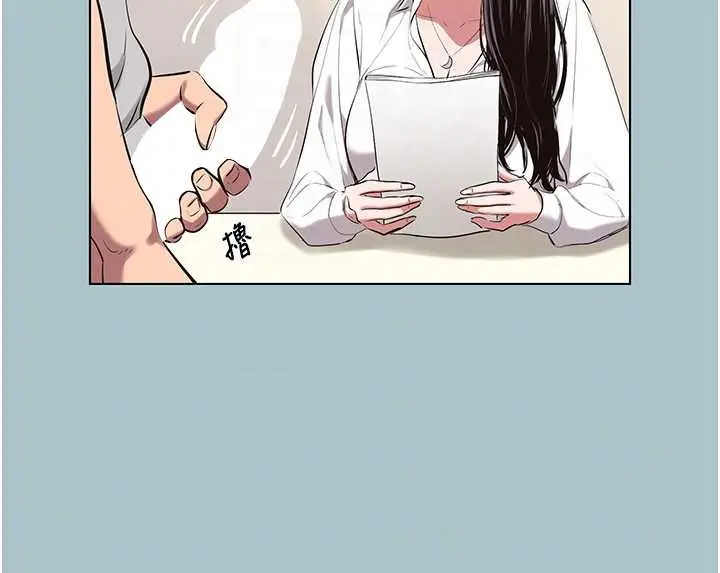 漫画《不要恋爱要打砲》第19话第105张图