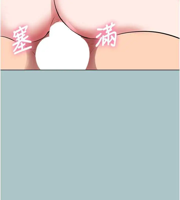 漫画《不要恋爱要打砲》第19话第107张图