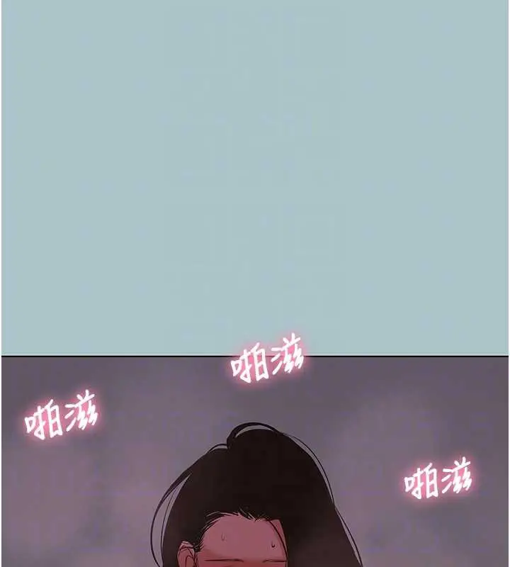漫画《不要恋爱要打砲》第19话第110张图