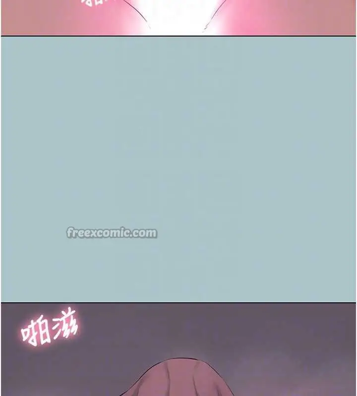 漫画《不要恋爱要打砲》第19话第112张图