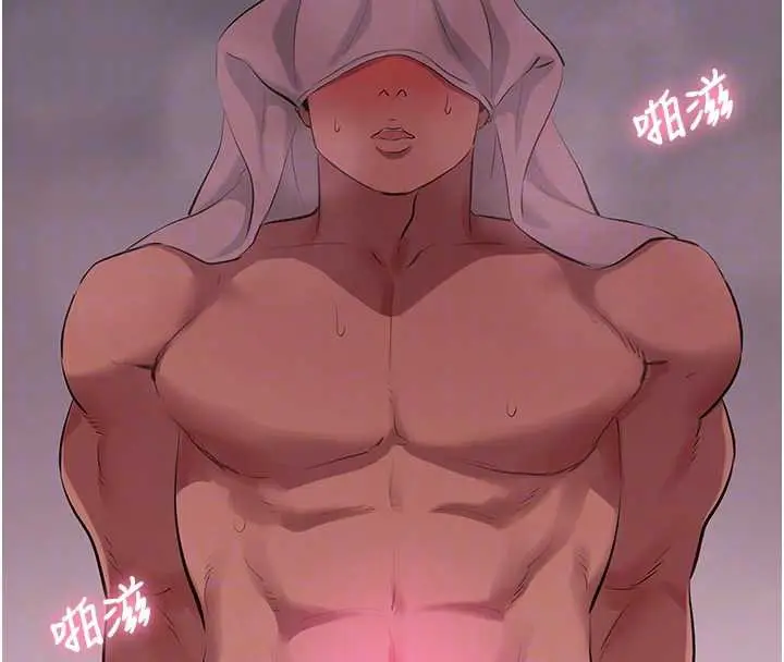 漫画《不要恋爱要打砲》第19话第113张图