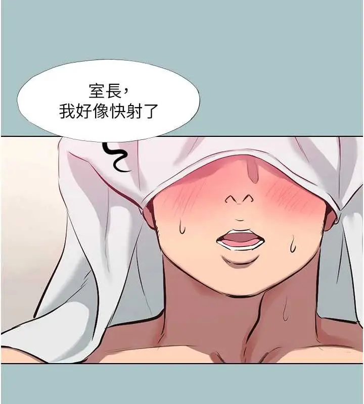 漫画《不要恋爱要打砲》第19话第115张图