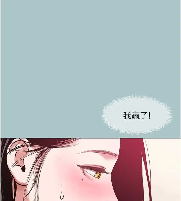 漫画《不要恋爱要打砲》第19话第116张图
