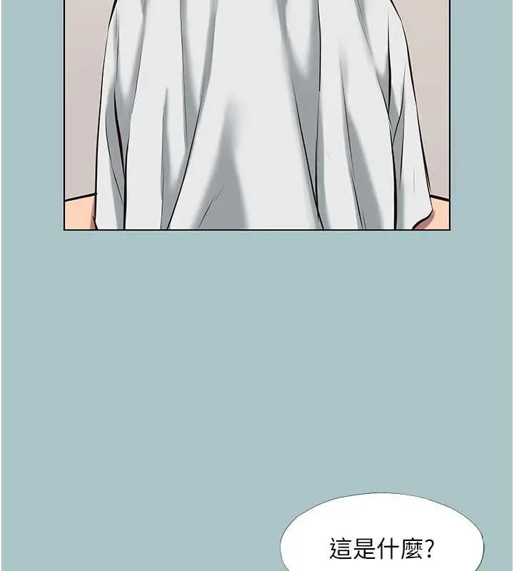 漫画《不要恋爱要打砲》第19话第15张图