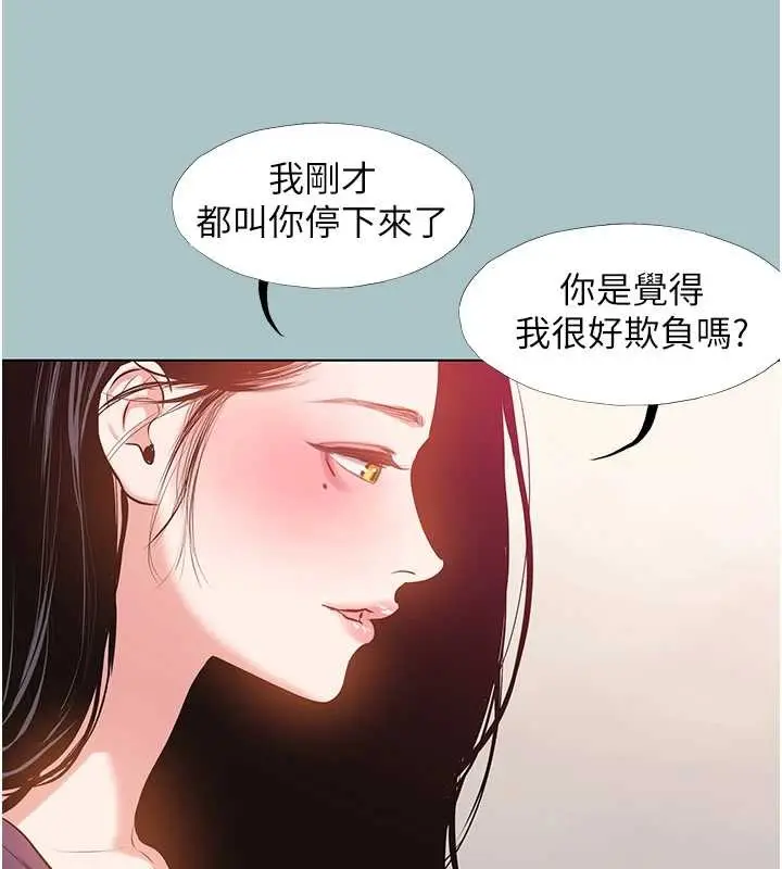 漫画《不要恋爱要打砲》第19话第23张图