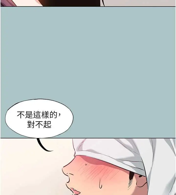 漫画《不要恋爱要打砲》第19话第24张图