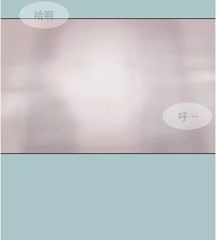 漫画《不要恋爱要打砲》第19话第57张图
