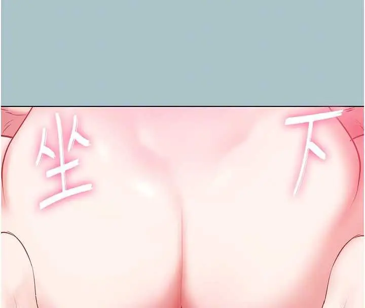 漫画《不要恋爱要打砲》第19话第74张图