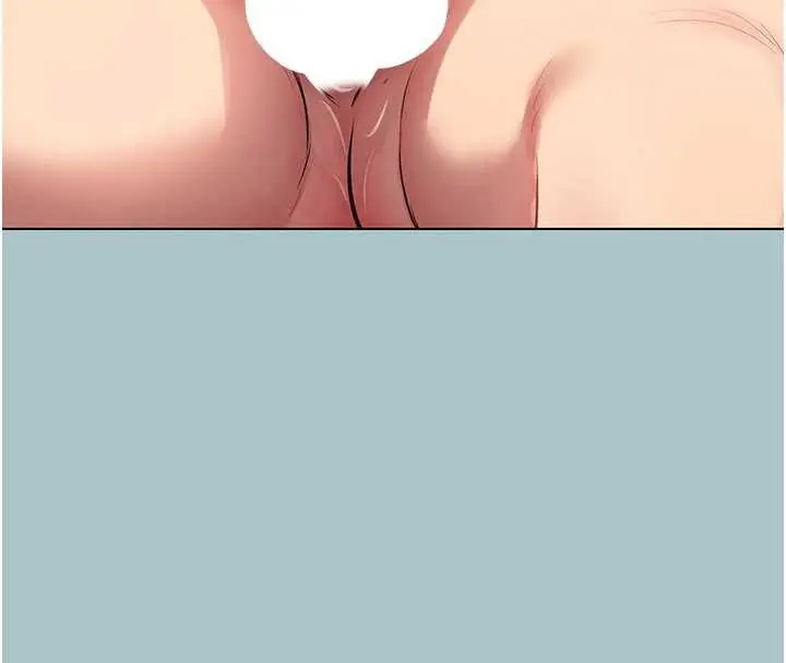 漫画《不要恋爱要打砲》第19话第83张图