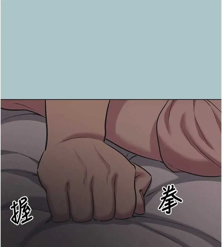 漫画《不要恋爱要打砲》第20话第103张图