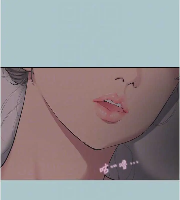 漫画《不要恋爱要打砲》第20话第107张图