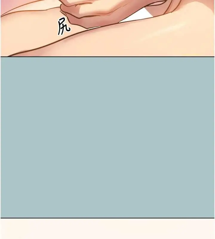 漫画《不要恋爱要打砲》第20话第11张图