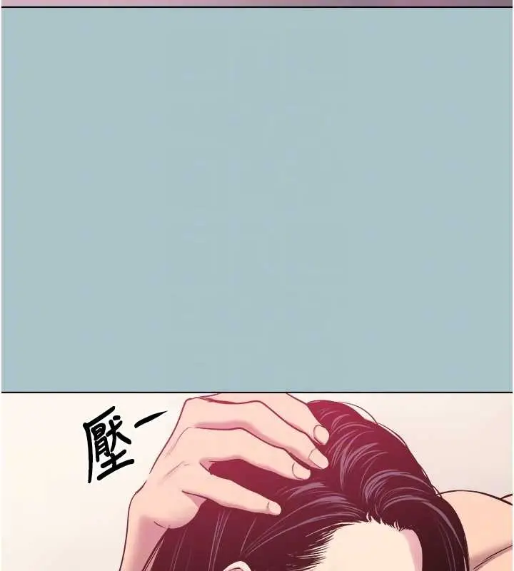 漫画《不要恋爱要打砲》第20话第19张图