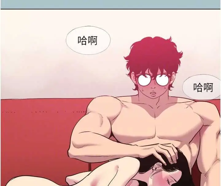 漫画《不要恋爱要打砲》第20话第21张图